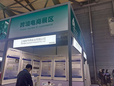 Shanghai Sunway deltok i den tredje Kina International Fair